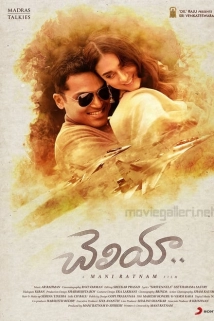 دانلود فیلم Kaatru Veliyidai 2017