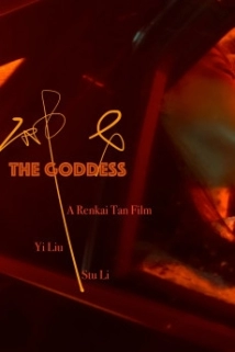 دانلود فیلم The Goddess 2019 (الهه)