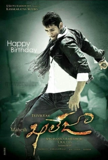 دانلود فیلم Khaleja 2010 با زیرنویس فارسی