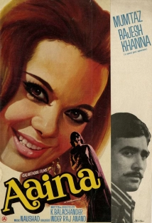 دانلود فیلم Aaina 1977