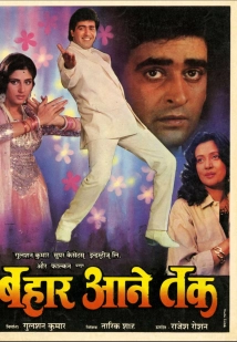 دانلود فیلم Bahaar Aane Tak 1990