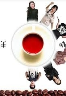 دانلود فیلم Chubby Café 2019 (کافه چابی)