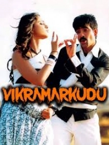 دانلود فیلم Vikramarkudu 2006