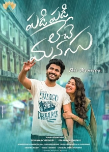 دانلود فیلم Padi Padi Leche Manasu 2018 (ذهنی که بالا و پایین می رود)
