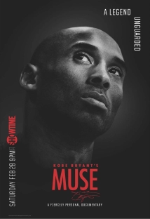 دانلود مستند Kobe Bryant’s Muse 2015 (افسانه کوبی برایانت)