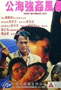 دانلود فیلم Raped by an Angel 3: Sexual Fantasy of the Chief Executive 1998 (تجاوز فرشتگان: فانتزی سکسی رییس)