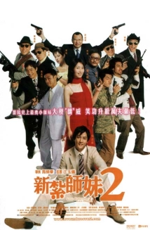 دانلود فیلم Love Undercover 2: Love Mission 2003 (عشق پنهانی دو: ماموریت عاشقانه)
