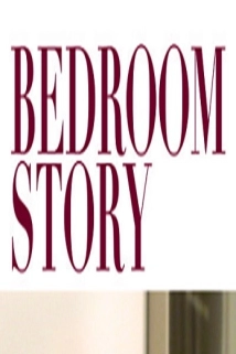 دانلود فیلم Bedroom Story 2020 (داستان اتاق خواب)
