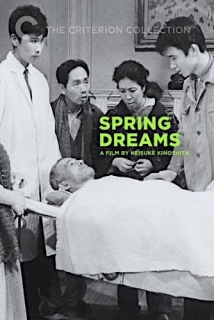 دانلود فیلم Spring Dreams 1960