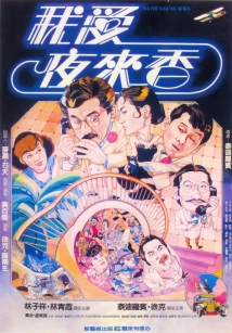 دانلود فیلم All the Wrong Spies 1983