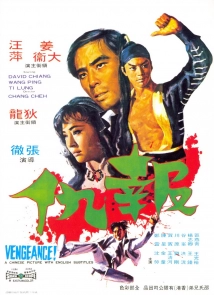 دانلود فیلم Vengeance 1970 (انتقام)