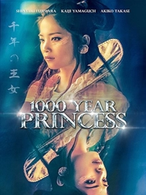 دانلود فیلم Chitose no itohime 2017