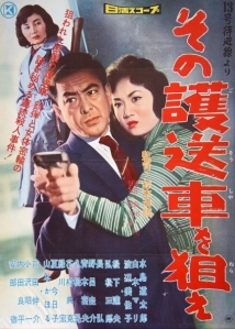 دانلود فیلم Take Aim at the Police Van 1960