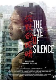 دانلود فیلم The Eye of Silence 2016