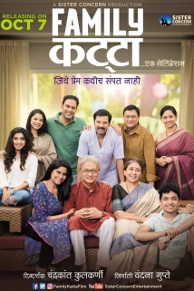دانلود فیلم Family Katta 2016