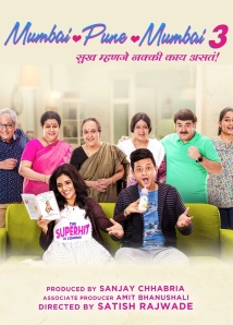 دانلود فیلم Mumbai Pune Mumbai 3 2018