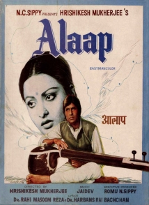 دانلود فیلم Alaap 1977