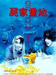 دانلود فیلم Mortuary Blues 1990 (مردههای آبی)