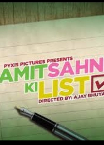 دانلود فیلم What is Amit Sahani list? 2014 (لیست آمیت ساهانی چیست؟)
