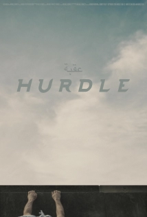دانلود مستند Hurdle 2019 (مانع)