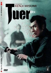 دانلود فیلم Kiru 1962