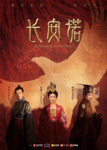 دانلود سریال The Promise of Chang’an 2020 با زیرنویس فارسی
