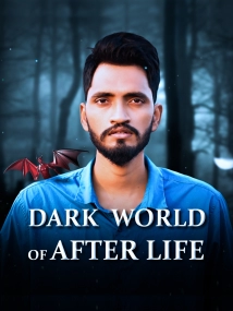 دانلود فیلم Dark World of After Life 2020 (دنیای تاریک پس از زندگی)