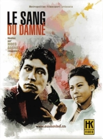 دانلود فیلم Cash Call Hell 1966
