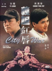 دانلود فیلم City War 1988 (جنگ در شهر)