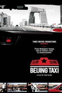 دانلود مستند Beijing Taxi 2010 (تاکسی پکن)