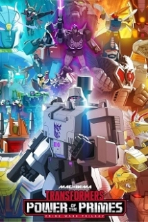 دانلود انیمیشن Transformers: Power of the Primes 2018 (تغییرشکل دهندگان: قدرت پرایم ها)