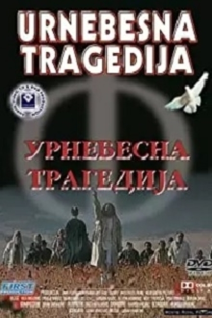 دانلود فیلم The Tragic Burlesque 1995 (طنز تراژیک)