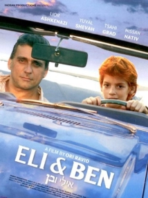 دانلود فیلم Eli & Ben 2008