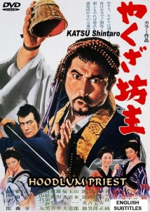 دانلود فیلم The Hoodlum Priest 1967