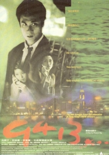 دانلود فیلم 9413 1998 (۹۴۱۳)