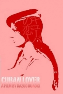 دانلود فیلم Cuban Lover 1969