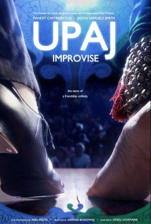 دانلود مستند Upaj: Improvise 2013 (اوپاچ: بداهه نوازی)
