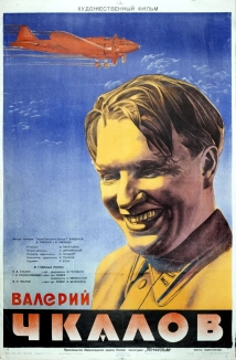 دانلود فیلم Wings of Victory 1941 (بال های پیروزی)