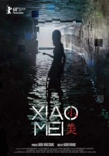 دانلود فیلم Xiao Mei 2018 (شیائو می)