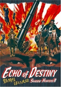 دانلود فیلم Shadow Hunters 2: Echo of Destiny 1972 (شکارچیان سایه ۲: پژواک تقدیر)