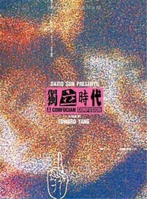 دانلود فیلم Du li shi dai 1994