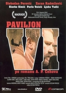دانلود فیلم Paviljon VI 1978 (غرفه ششم) با زیرنویس فارسی