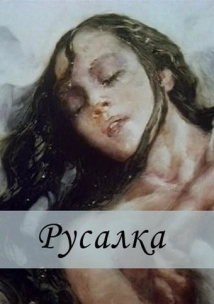 دانلود انیمیشن Rusalka 1997 با زیرنویس فارسی