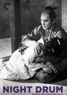 دانلود فیلم Yoru no tsuzumi 1958