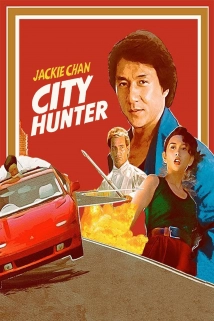 دانلود فیلم City Hunter 1993 با زیرنویس فارسی و تماشای آنلاین