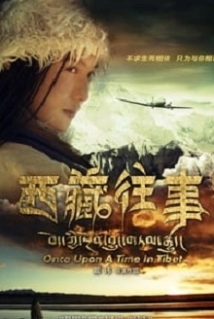 دانلود فیلم Once Upon a Time in Tibet 2010 (روزی روزگاری در تبت) با زیرنویس فارسی