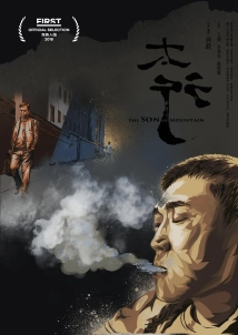 دانلود فیلم The Son of Mountain 2018 (پسر کوهستان)