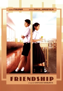 دانلود فیلم Friendship: Theu kap chan 2008