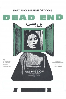 دانلود فیلم Bon Bast 1977