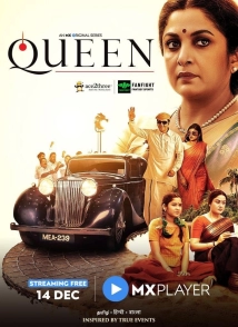دانلود سریال Queen 2019